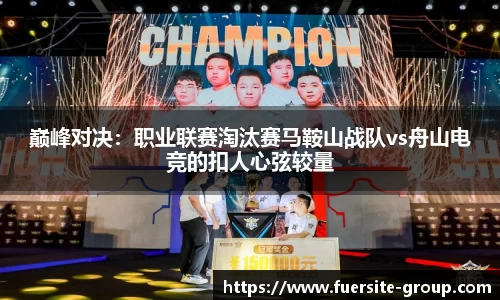必一运动官方网站