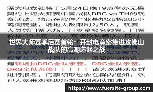 必一运动
