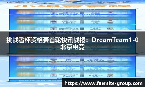必一运动
