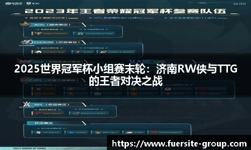 必一运动