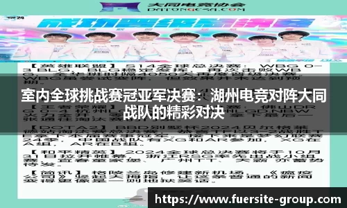 必一运动官网