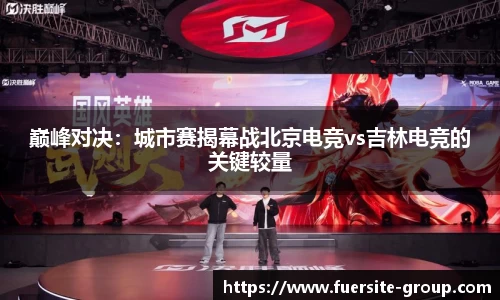必一运动