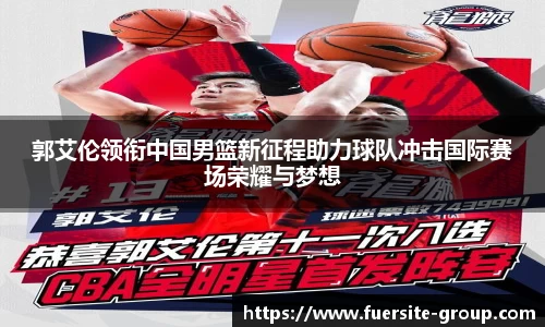 必一运动