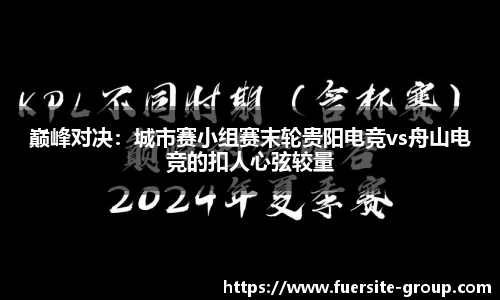 必一运动