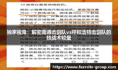 必一运动官方网站