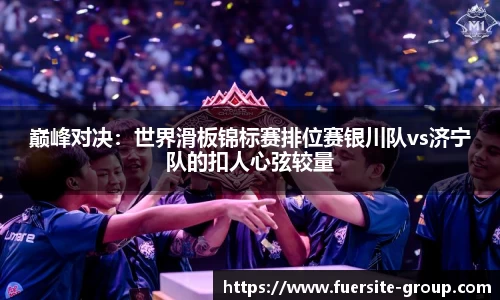 必一运动