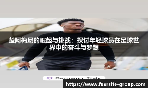必一运动官方网站