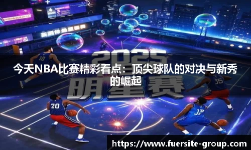 必一运动