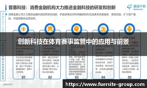 必一运动官网