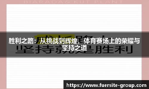 必一运动官网