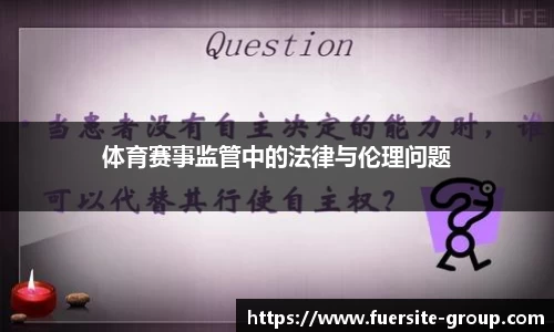 必一运动